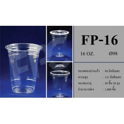 แก้วพลาสติกใส PET 16 oz